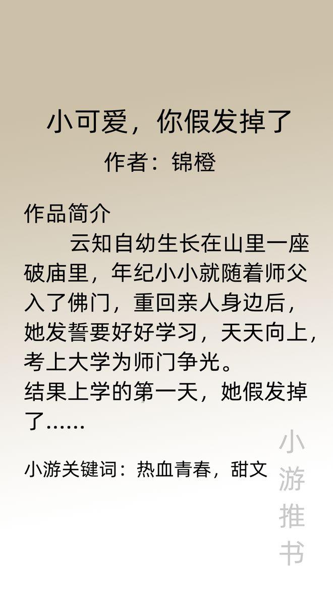 天启联盟