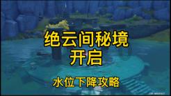 精灵灯塔逃生
