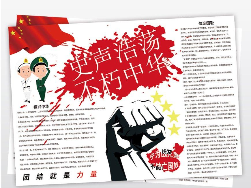 带帽男孩大冒险
