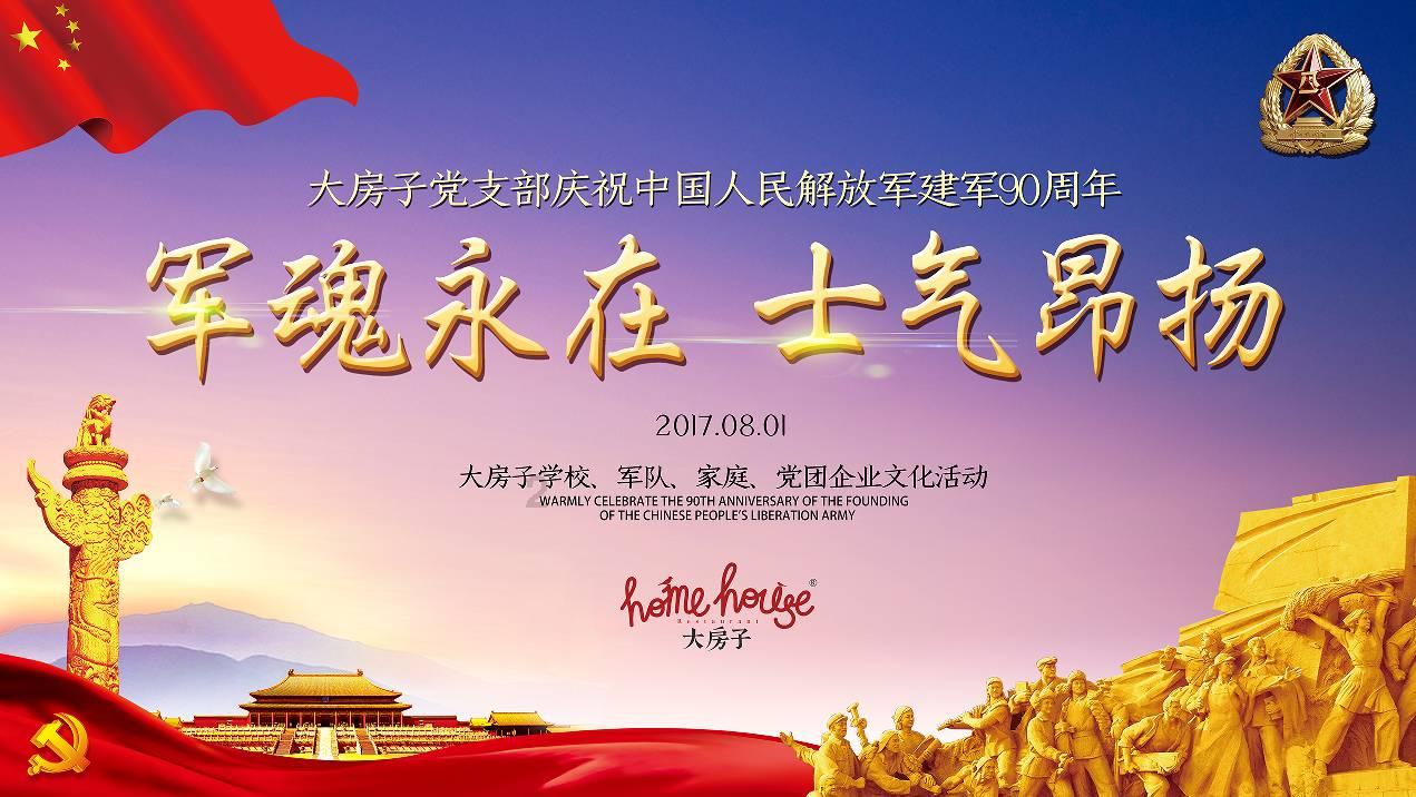 羞辱2